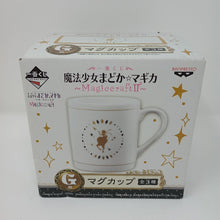 Load image into Gallery viewer, Madoka Magica Mug Witch's Familiar Luiselotte Magiccraft II Ichiban Kuji G Prize Banpresto