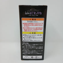 Load image into Gallery viewer, Puella Magi Madoka Magica Pen Charlotte Magiccraft Ichiban Kuji F Prize Banpresto