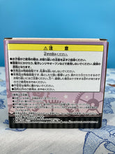 Load image into Gallery viewer, Puella Magi Madoka Magica Mug Ichiban Kuji D Prize Banpresto