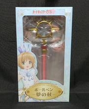 Load image into Gallery viewer, Cardcaptor Sakura 25 Ballpoint Pen Dream Wand FuRyu