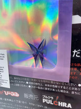 Load image into Gallery viewer, Date A Live 1/7 Scale Tobiichi Origami Figure *AS IS* Inverted Ver PULCHRA