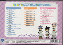 Load image into Gallery viewer, Di Gi Charat CD Album The Best Special Edition Broccoli