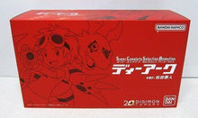 Load image into Gallery viewer, Digimon Tamers D-ARK Super Complete Selection Animation Guilmon & Takato Matsuda Ver. Bandai