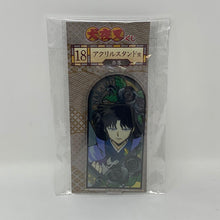 Load image into Gallery viewer, Inuyasha Acrylic Stand Naraka Roses Ichiban Kuji Prize 18 Kujist