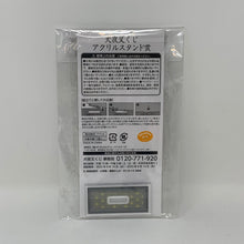 Load image into Gallery viewer, Inuyasha Acrylic Stand Naraka Roses Ichiban Kuji Prize 18 Kujist