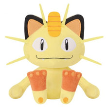 Load image into Gallery viewer, Pokemon Plush Sitting ~Meowth, Skitty, Sprigatito~ 2026 Banpresto