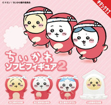 Load image into Gallery viewer, Chiikawa Blind Box Soft Vinyl Figure Vol. 2 Parade