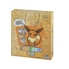 Load image into Gallery viewer, Pokemon TCG Blind Box Card Display Box Eevee Series Simplified Chinese