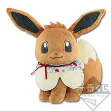 Load image into Gallery viewer, Pokemon Plush Eevee & Antique Ichiban Kuji A Prize 2018 Banpresto