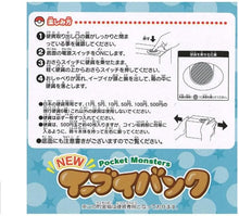 Load image into Gallery viewer, Pokemon Coin Bank Eevee Shine