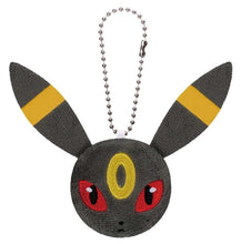 Load image into Gallery viewer, Pokemon Keychain Plush Eevee & Friends Vol. 2 2023 Banpresto