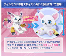 Load image into Gallery viewer, Digimon Adventure Tri. Plush Tailmon Lifesize 1:1 Scale 2018 Premium-Bandai