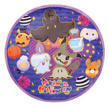 Load image into Gallery viewer, Pokemon Cushion ~Happy Halloween~ 2024 Banpresto