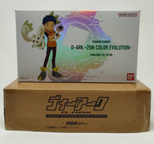 Load image into Gallery viewer, Digimon Tamers Digivice D-Ark 25th Color Evolution Lee JianLiang's version (Henry Wong) Green Color Bandai
