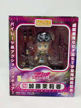 Load image into Gallery viewer, GoodSmile Bodacious Space Pirates Nendoroid Marika Kato