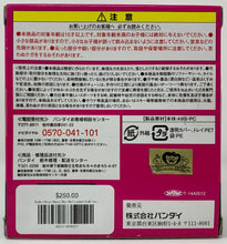 Load image into Gallery viewer, Sailor Moon Music Box Star Locket Gold Ver. Moonlight Memory Series Bandai