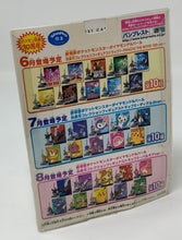 Load image into Gallery viewer, Pokemon Figure with Strap Jirachi Pikachu The Movie 10th Ver. Banpresto