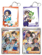 Load image into Gallery viewer, Pokemon TCG Blind Box Paldea Trainers Keychain Simplified Chinese
