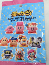 Load image into Gallery viewer, Kirby Sofvi Mystery Puppet Mascot Blind Bag