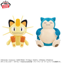 Load image into Gallery viewer, Pokemon Plush Mofugutto ~Meowth, Snorlax~ 2026 Banpresto