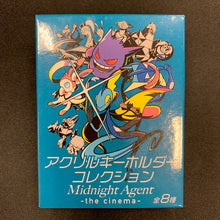 Load image into Gallery viewer, Pokemon Blind Box Mystery Keychain Midnight Agent -The Cinema-
