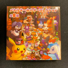 Load image into Gallery viewer, Pokemon Blind Box Mystery Keychain Pumpkin Banquet Pokemon Center