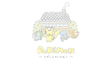 Load image into Gallery viewer, Pokemon Pass Case "Please Write a Report!" Pokemon Center