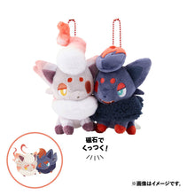Load image into Gallery viewer, Pokemon Plush Keychain Zorua & Hisuian Zorua Parallel Pairs Two-Plush Key Chain - Pokemon Center Japan