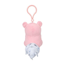 Load image into Gallery viewer, Pokemon Plush Keychain Slowbro Go with the Slow Pokemon Center
