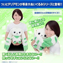 Load image into Gallery viewer, Digimon Tamers Plush Terriermon Lifesize 1:1 Scale 2019 Premium-Bandai