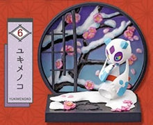 Load image into Gallery viewer, Pokemon Blind Box Wanomado Re-Ment