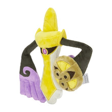Load image into Gallery viewer, Pokemon Center Aegislash (Blade Form) Sitting Cutie/Fit