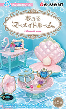 Load image into Gallery viewer, Petit Sample Blind Box Mermaid Room Re-Ment