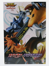 Load image into Gallery viewer, Digimon Adventure Figure Omegamon VS Diablomon MegaHouse