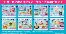 Load image into Gallery viewer, Kirby Blind Box Pupupu Market Re-ment