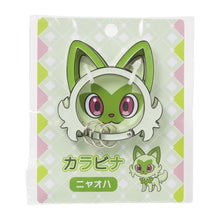 Load image into Gallery viewer, Pokemon Carabiner Sprigatito Face Pokemon Center
