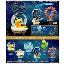 Load image into Gallery viewer, Pokemon Blind Box Raining Stars Night Starrium Re-Ment