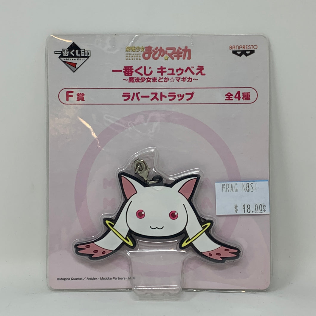 Madoka Magica Rubber Keychain Kyubey Head Ichiban Kuji F Prize Banpresto