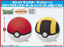 Load image into Gallery viewer, Pokemon Plush Monster Ball Collection Mechadeka 2019 Banpresto
