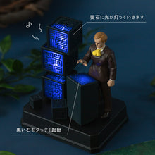 Load image into Gallery viewer, Studio Ghibli Muska's 3-minute Timer Light Laputa Castle in the Sky
