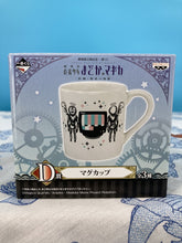 Load image into Gallery viewer, Puella Magi Madoka Magica Mug Ichiban Kuji D Prize Banpresto
