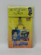 Load image into Gallery viewer, Blue Exorcist Keychain Rin and Kuro Movic
