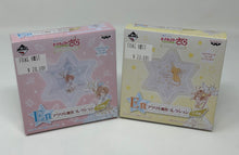 Load image into Gallery viewer, Cardcaptor Sakura Acrylic Plate Twinkle Color Collection Ichiban Kuji E Prize Banpresto
