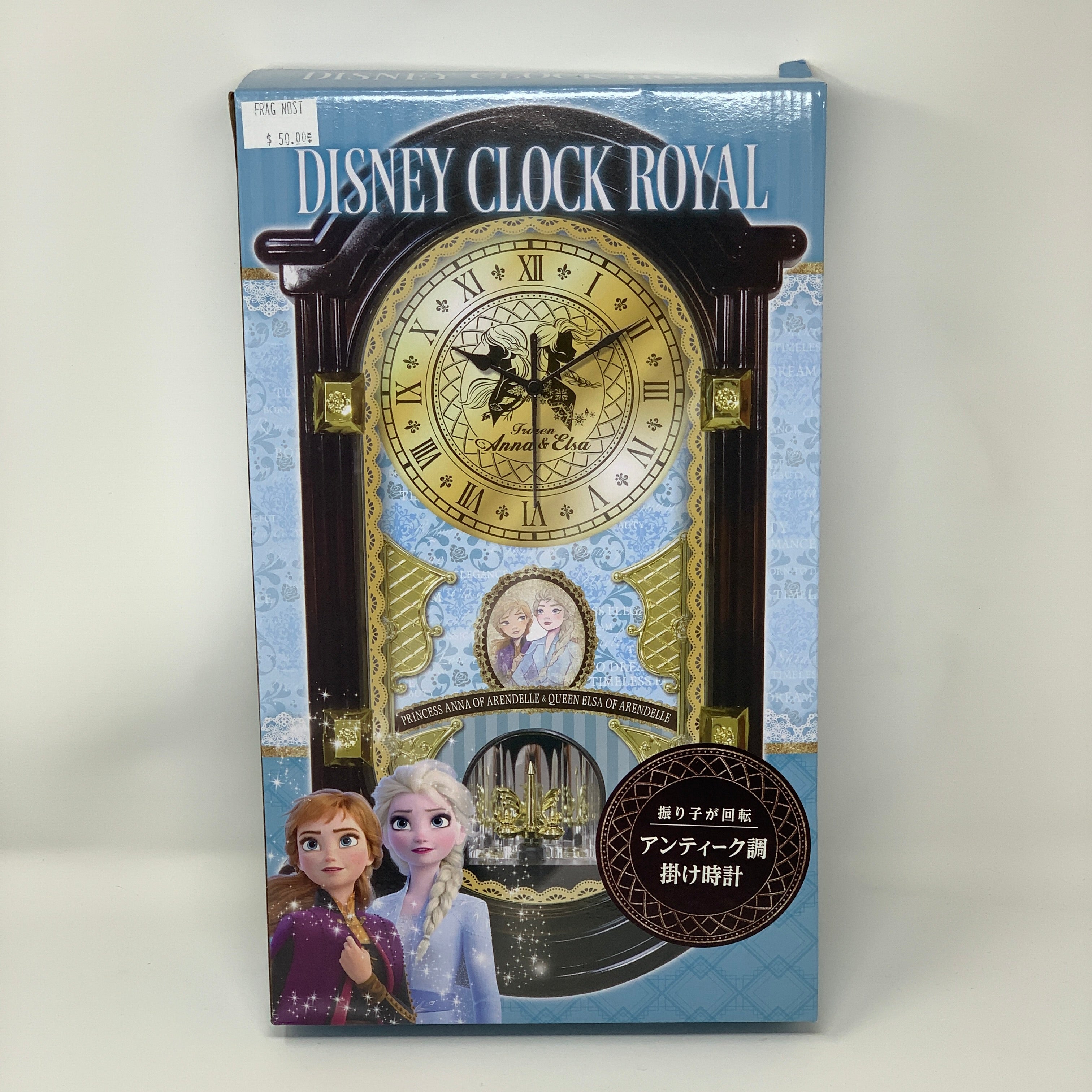 Disney Wall Clock Anna & Elsa Royal Antique Style [Damaged Packaging ...