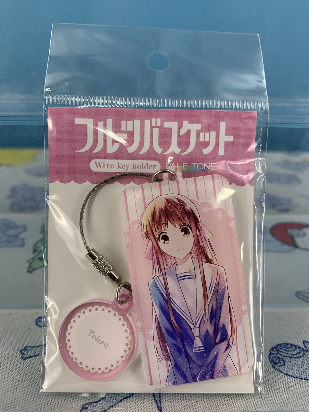 Fruits Basket Wire Key Holder Pale Tone Series