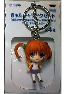 Lyrical Nanoha Keychain Takamachi Plain Clothes Ver. Banpresto