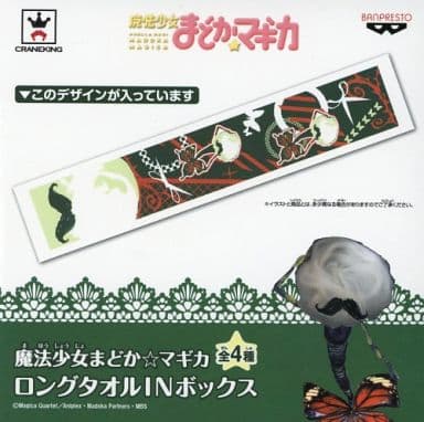 Madoka Magika Long Towel Witch's Minions Design Banpresto