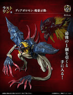 Digimon Adventure Figure Diaboromon Ichiban Kuji Clash of Light & Darkness Last One Prize