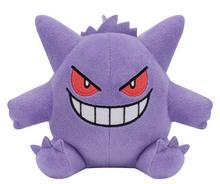 Load image into Gallery viewer, Pokemon Plush Gastly, Gengar, Pumpkaboo 2026 Banpresto
