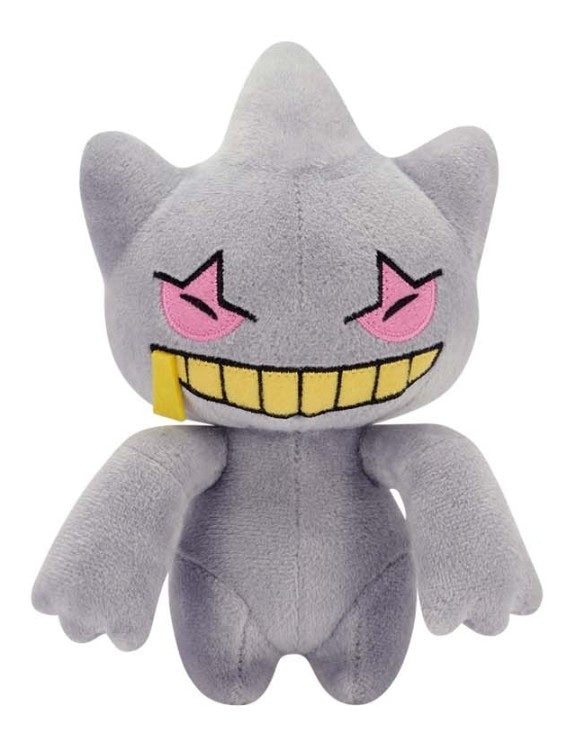 Pokemon Plush Banette 2024 Banpresto